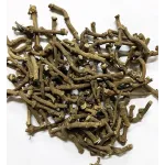 Modikuchi (மொடிகுச்சி)